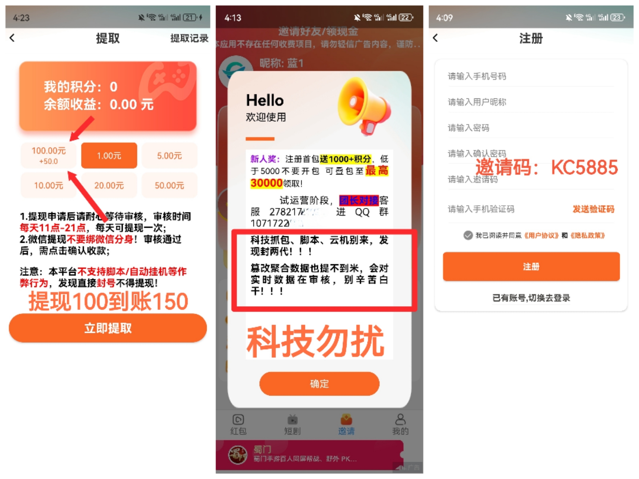 d41559553c20260723182857