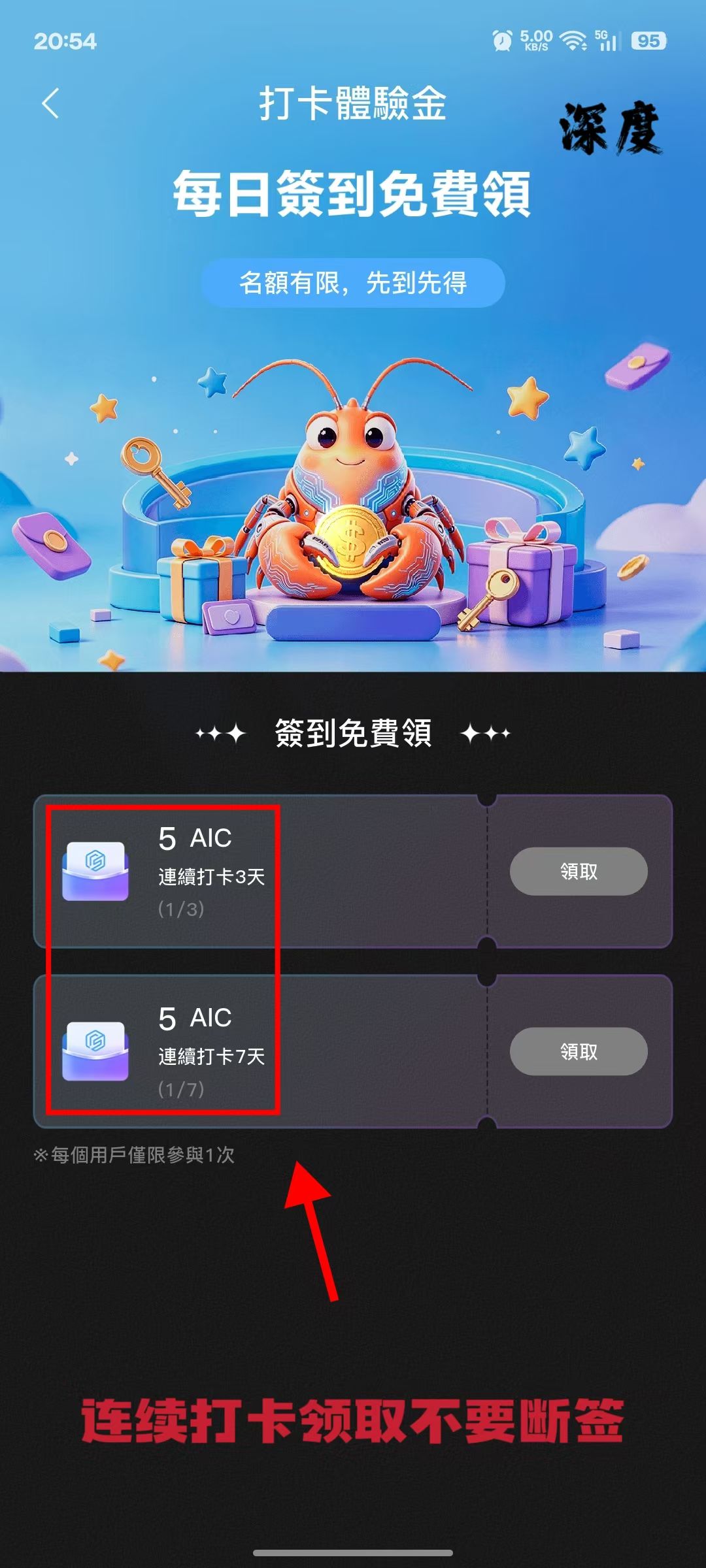 d41f41fa8c20260709093308