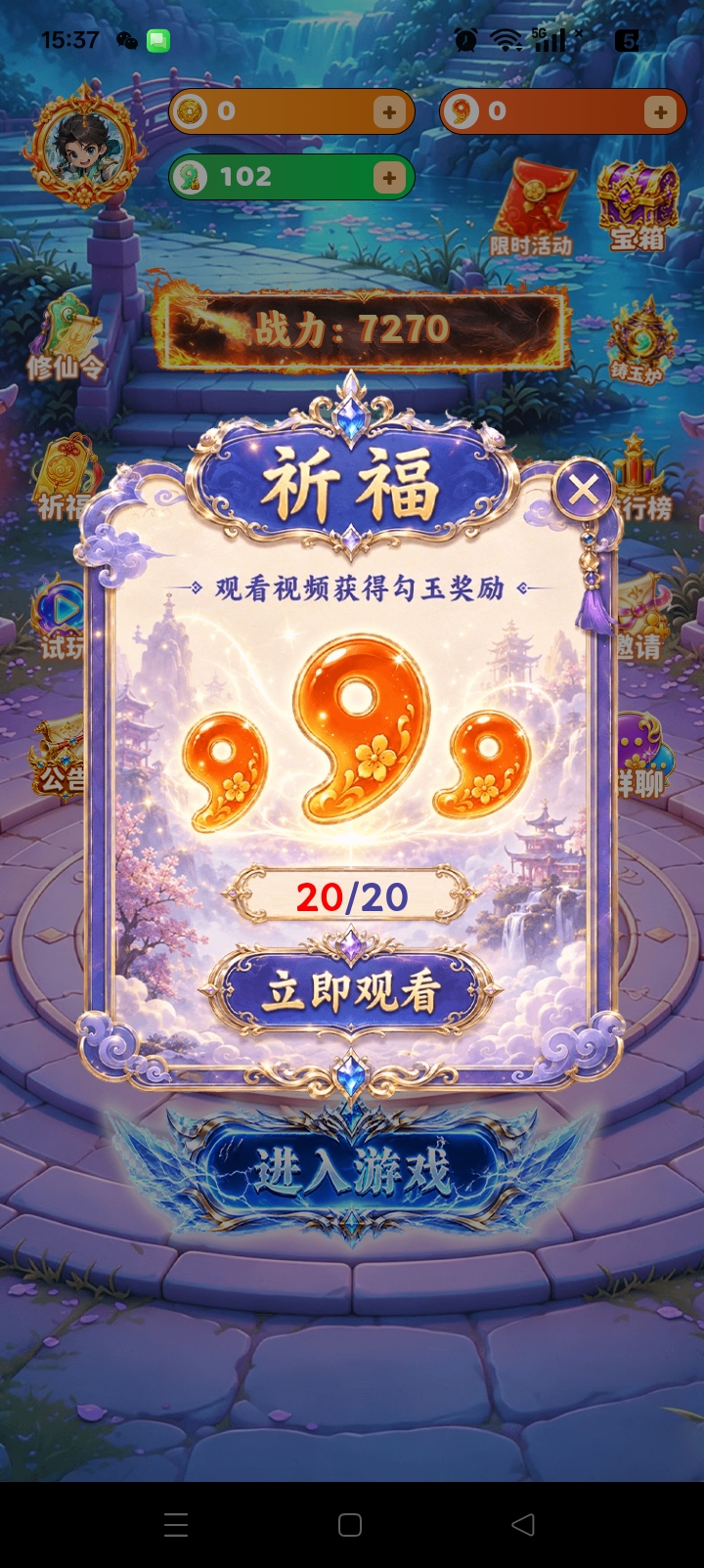 d4bdc5cbf820260703154802