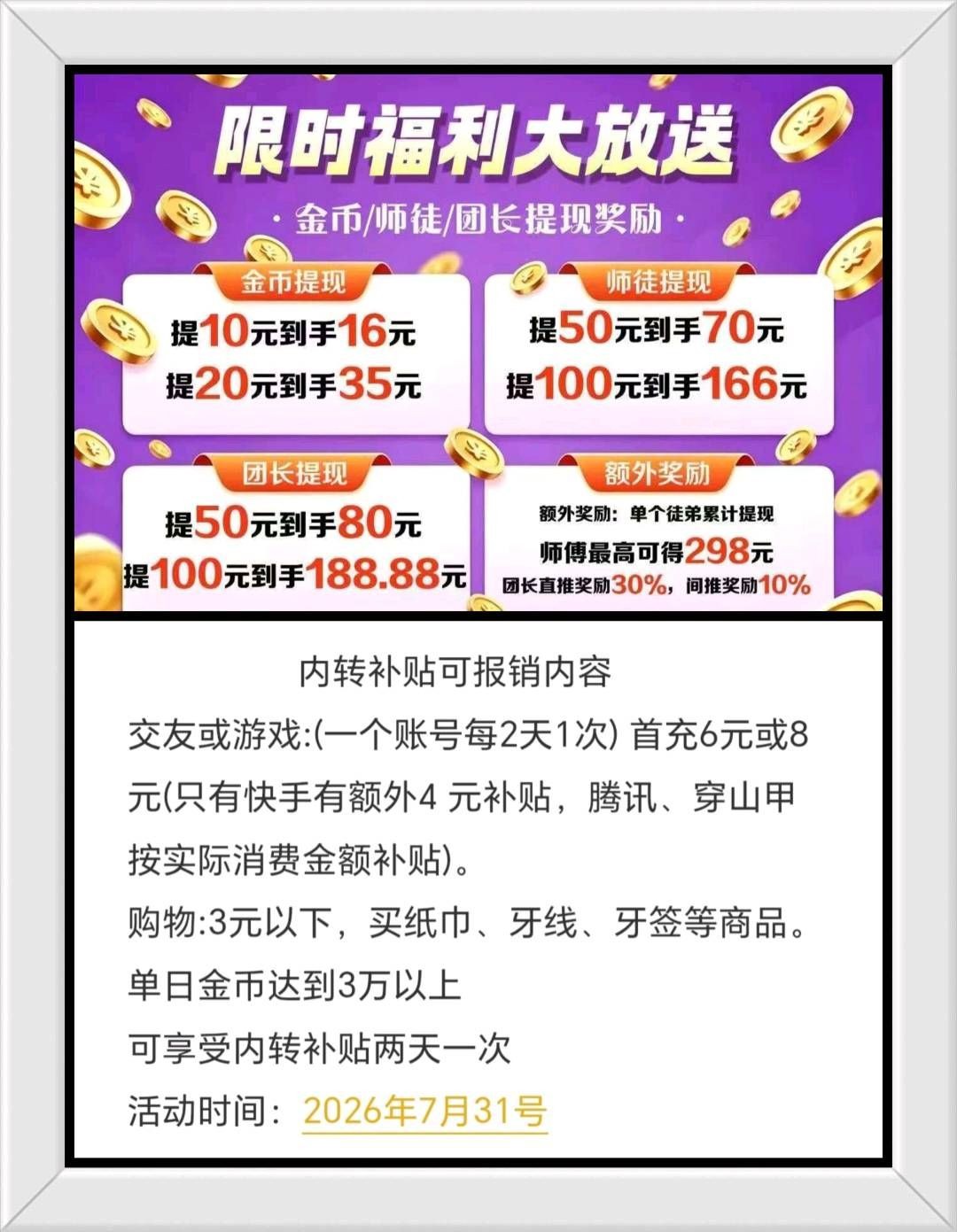 d5461865d120260722004030