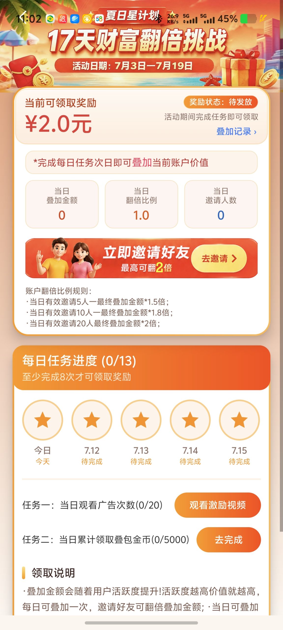 d5bfa2b85420260711112539