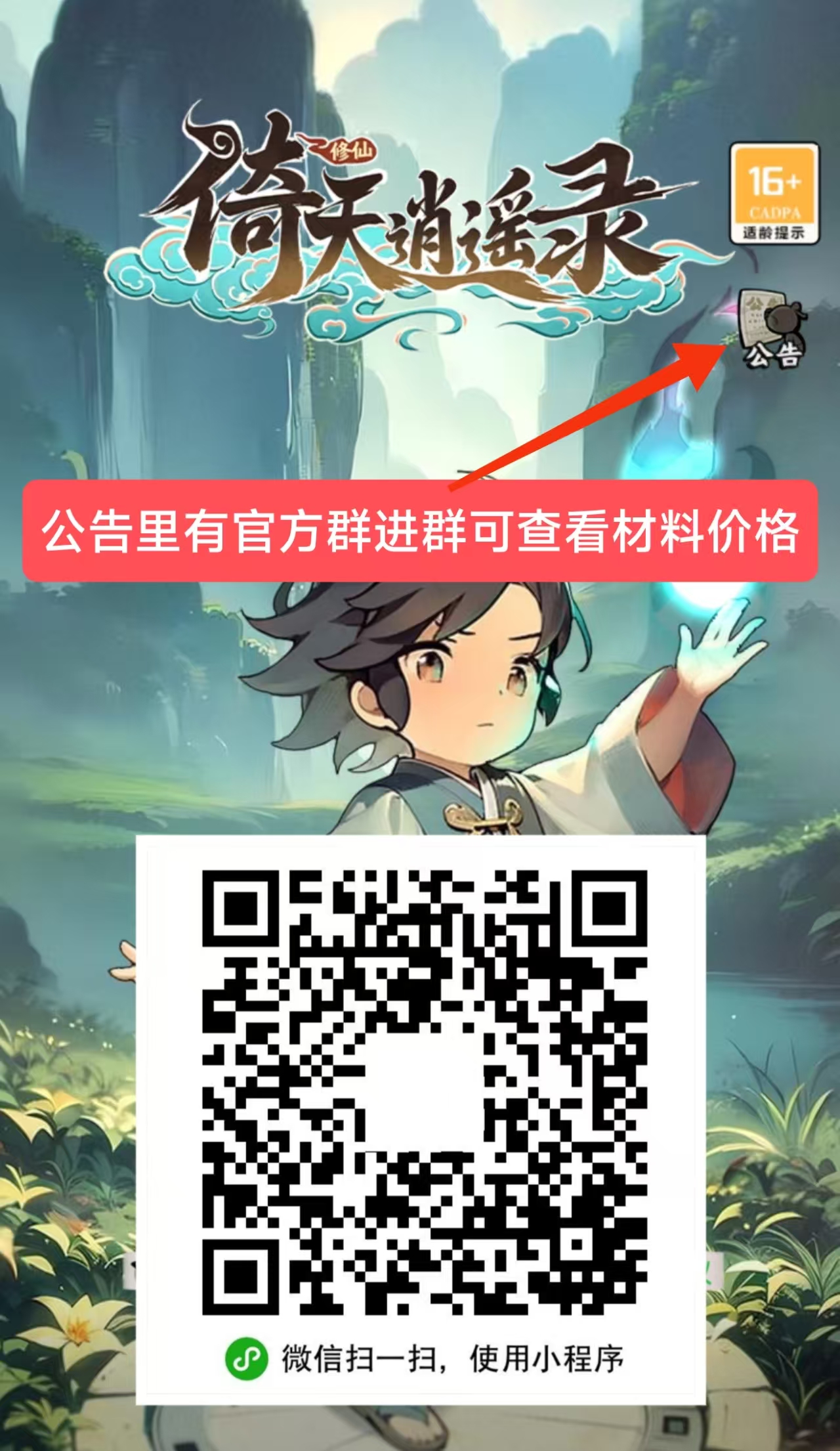 d609e4f57720260716230658