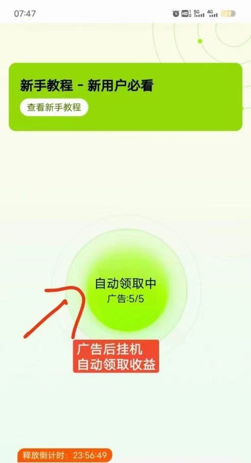 d676f82c6a20260704155808