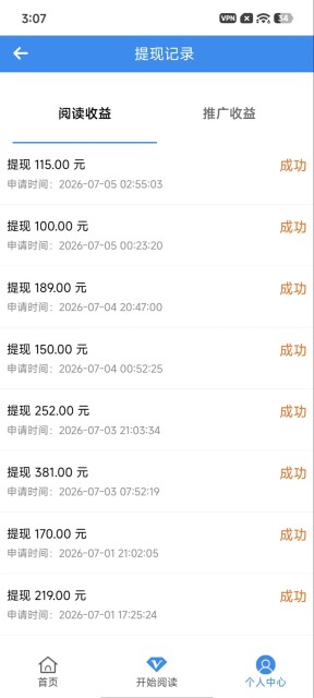 d6ba6fddb420260708152252