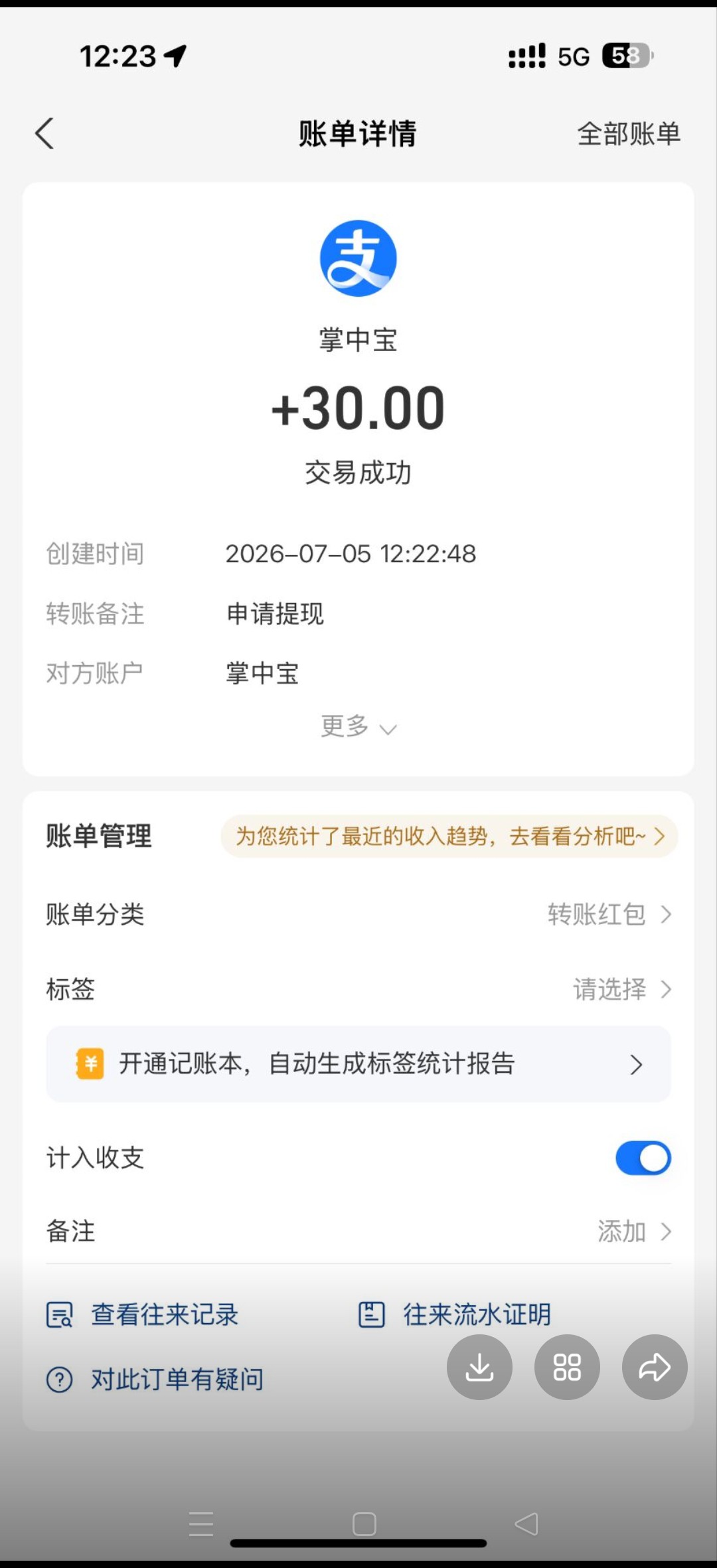 d763337ce320260707150140