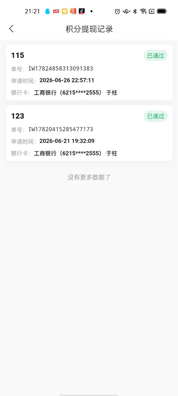 d79d9fc06320260711235032