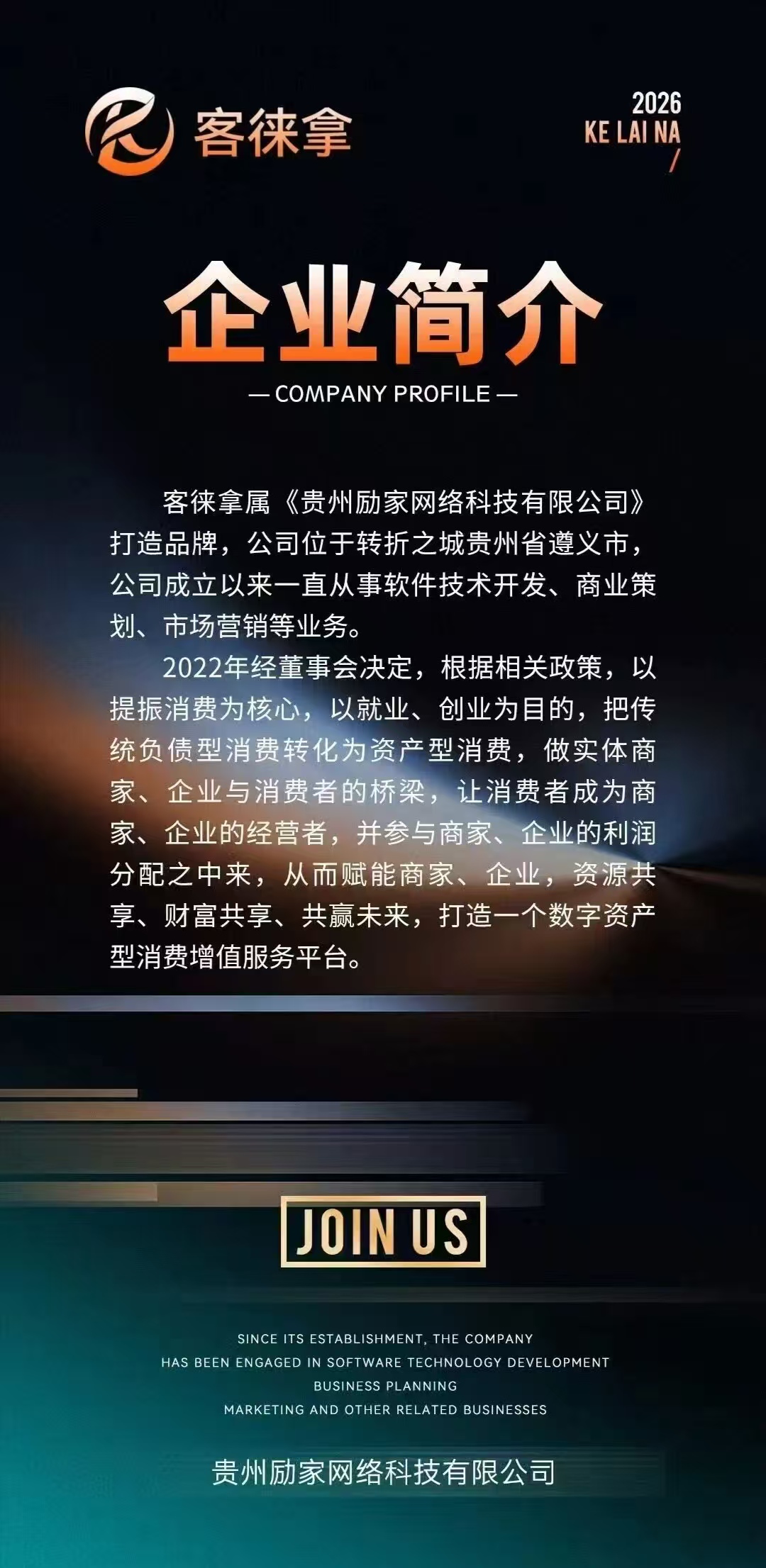 d7fae6ca2c20260719140947