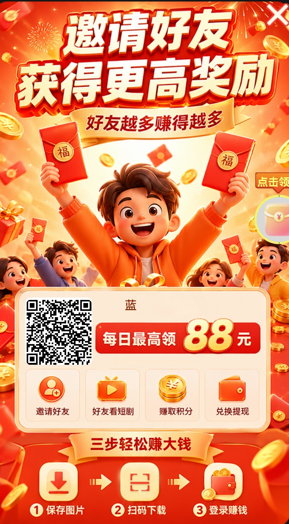 d82488a8d620260731063058