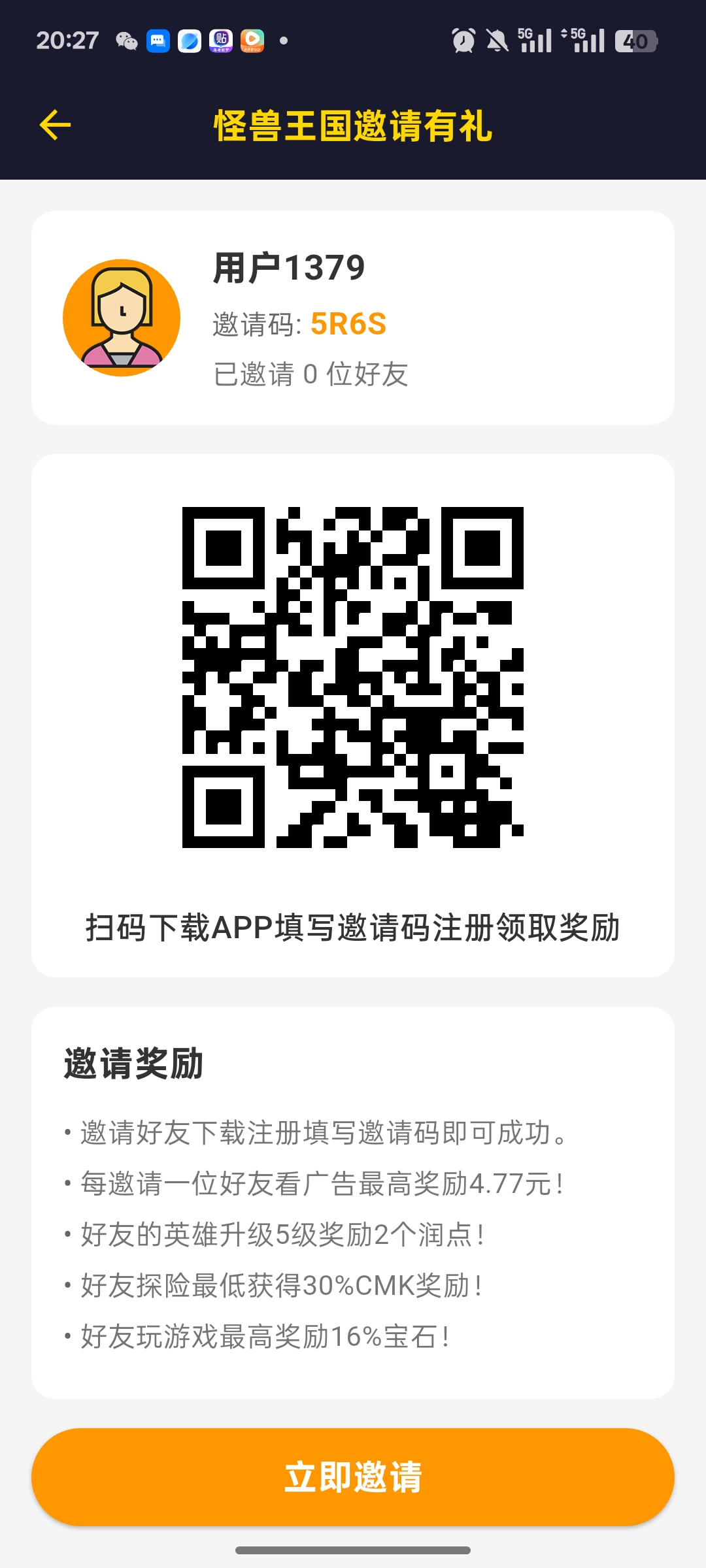 d9059aba1e20260722202754