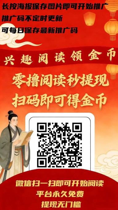 财来阁首码,保底收益,新品上线,悦读,典攒赚-汇一线首码网