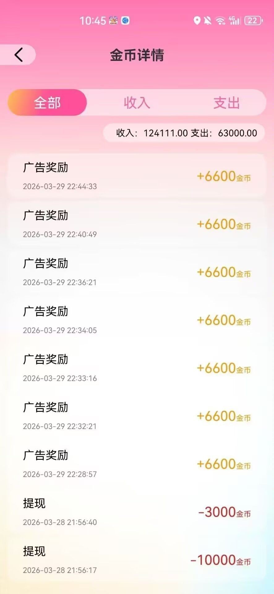 d9b1b7269220260704103747