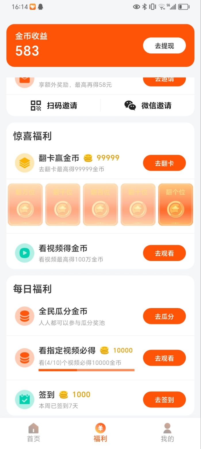 da04ee079520260712181710