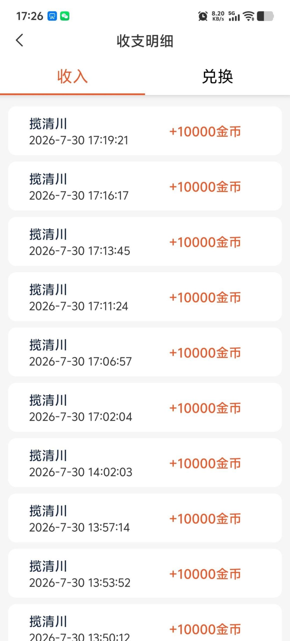 db7ddbc80620260730224109