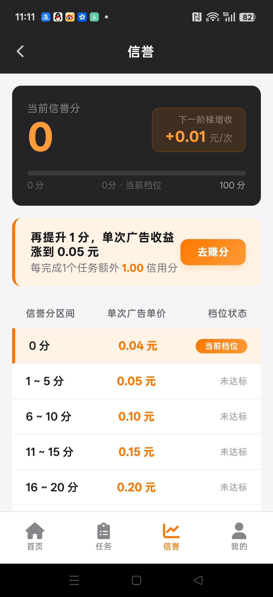 dbb632610d20260716112149