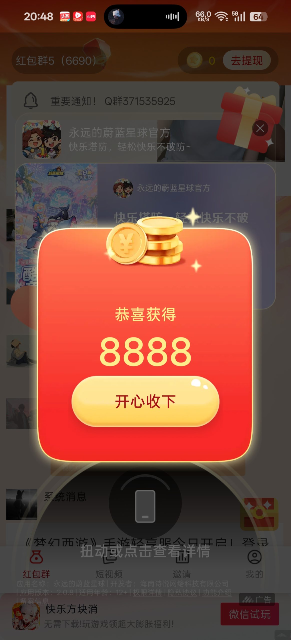 dbd0afb1a820260717214146