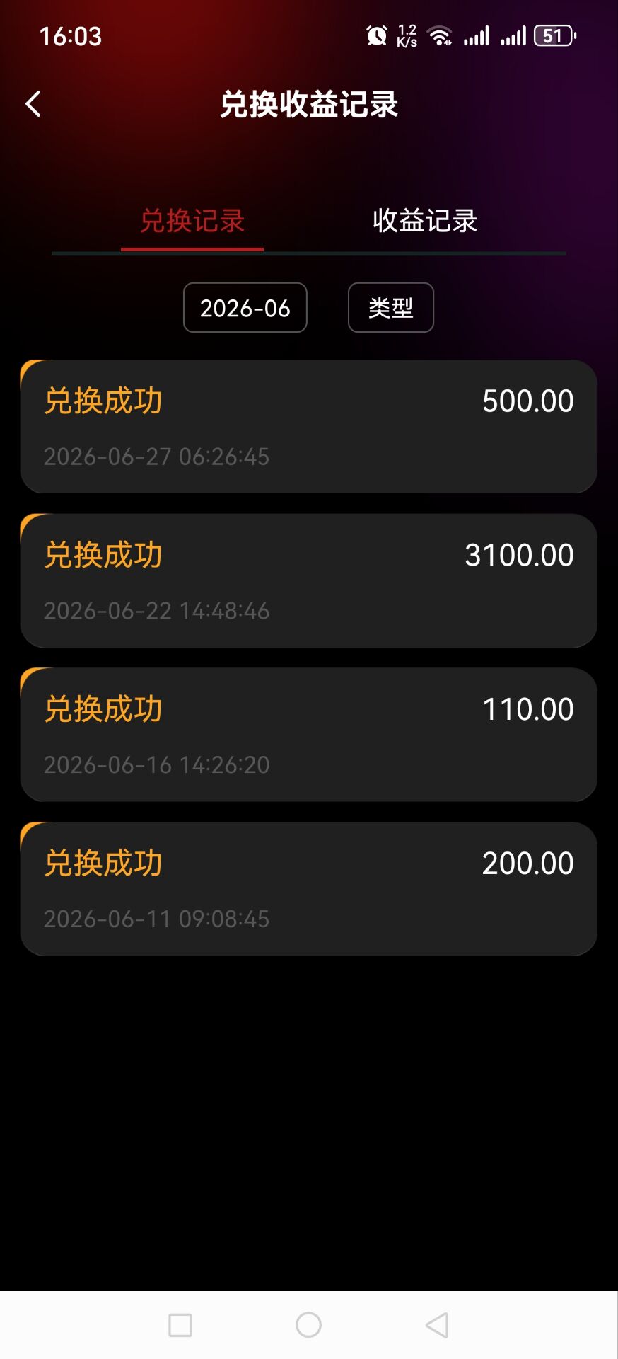 收益不断提升,不断强大的ai自动赚米!穷人翻身立命的时机!-汇一线首码网