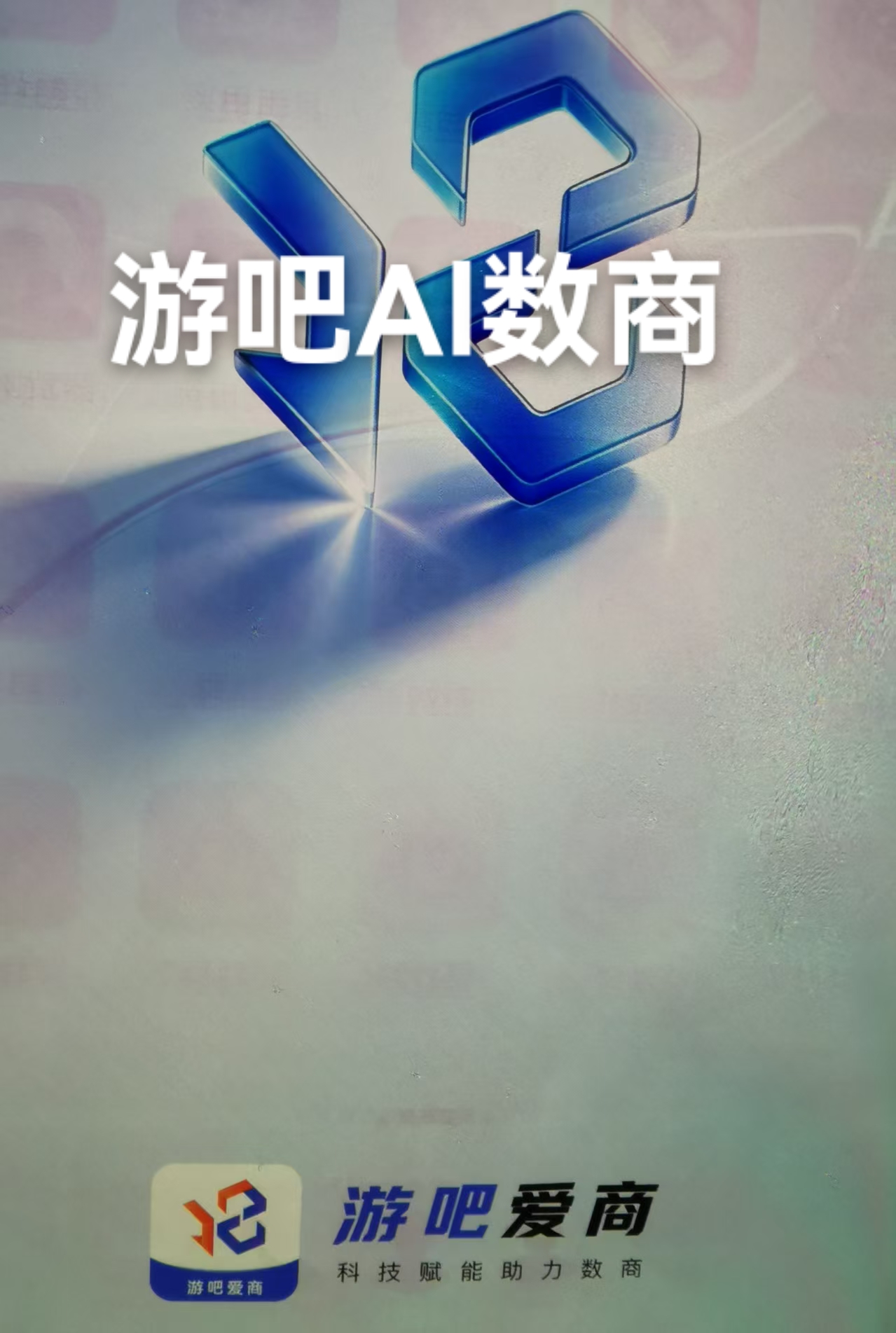 dc707c49e120260731170929
