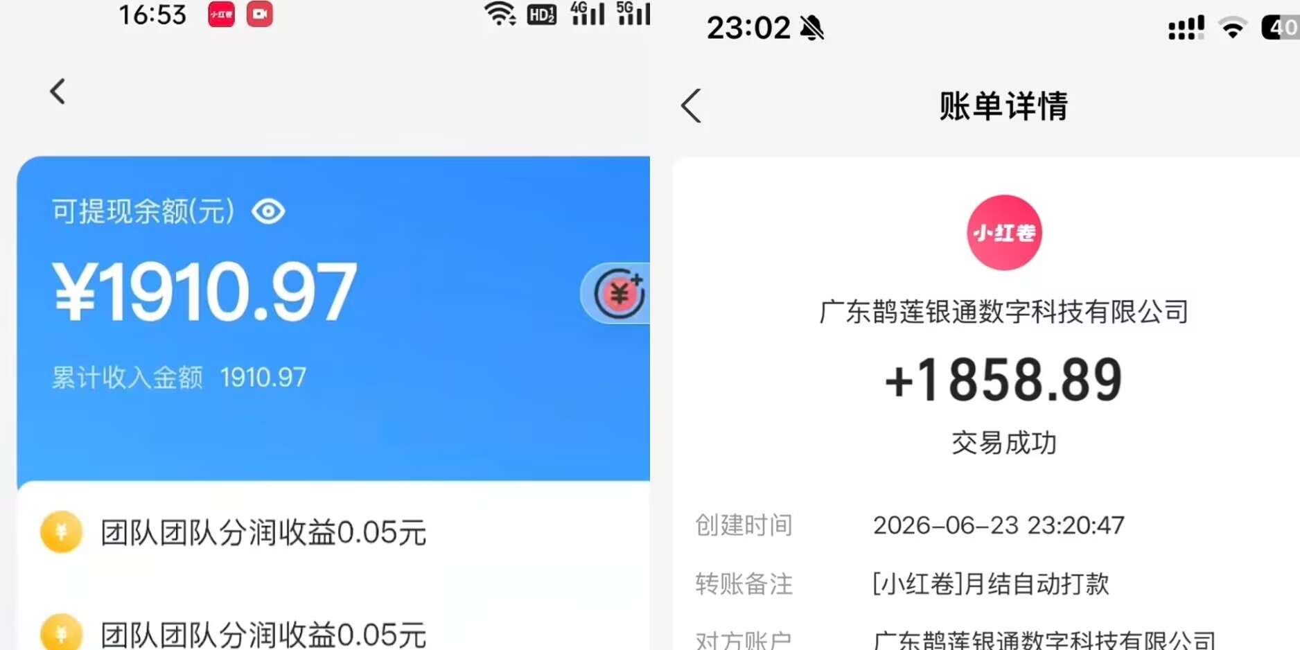 dcf6521d7820260708175312
