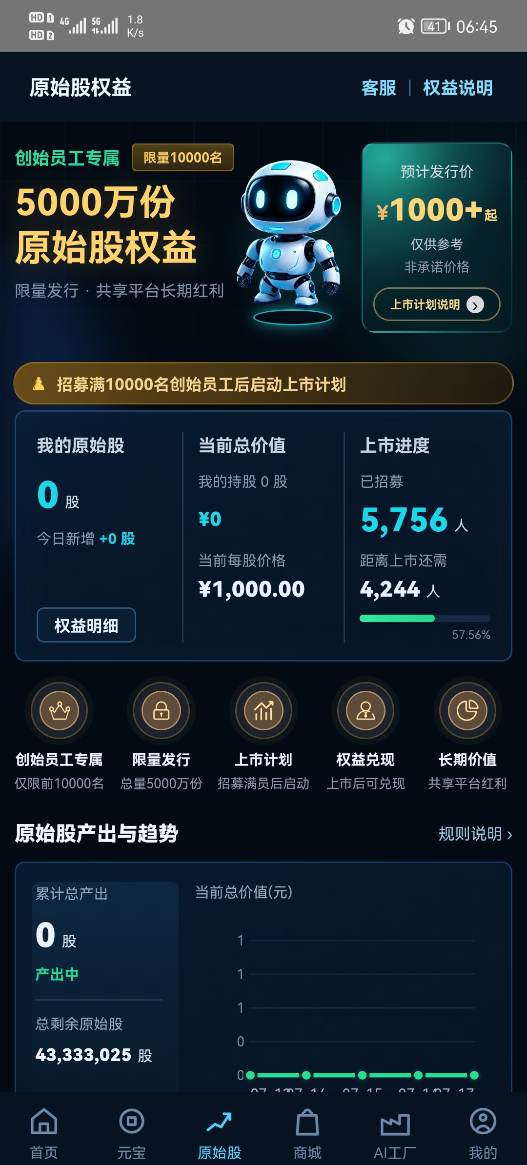 dd2ca39c6220260717065051