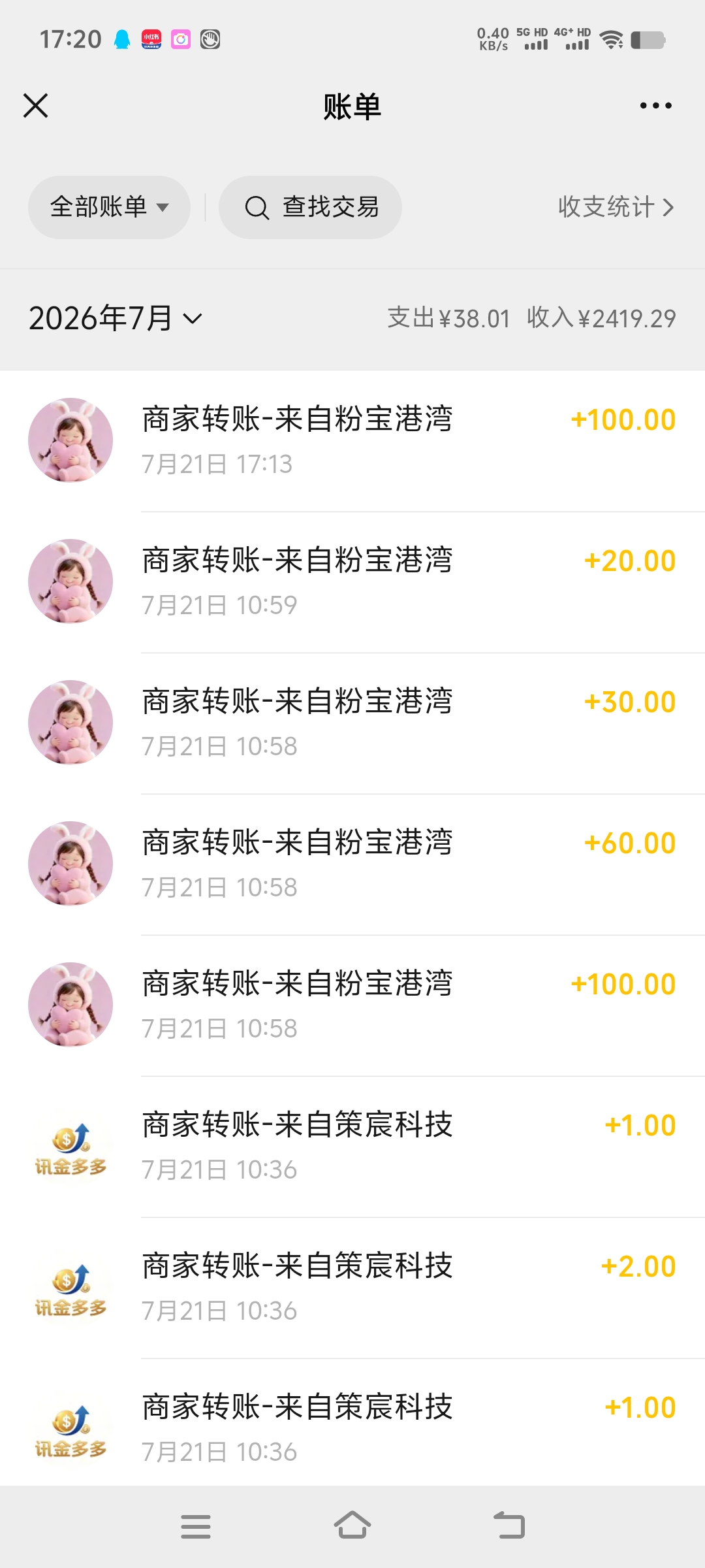 dd30aa45cf20260721180622