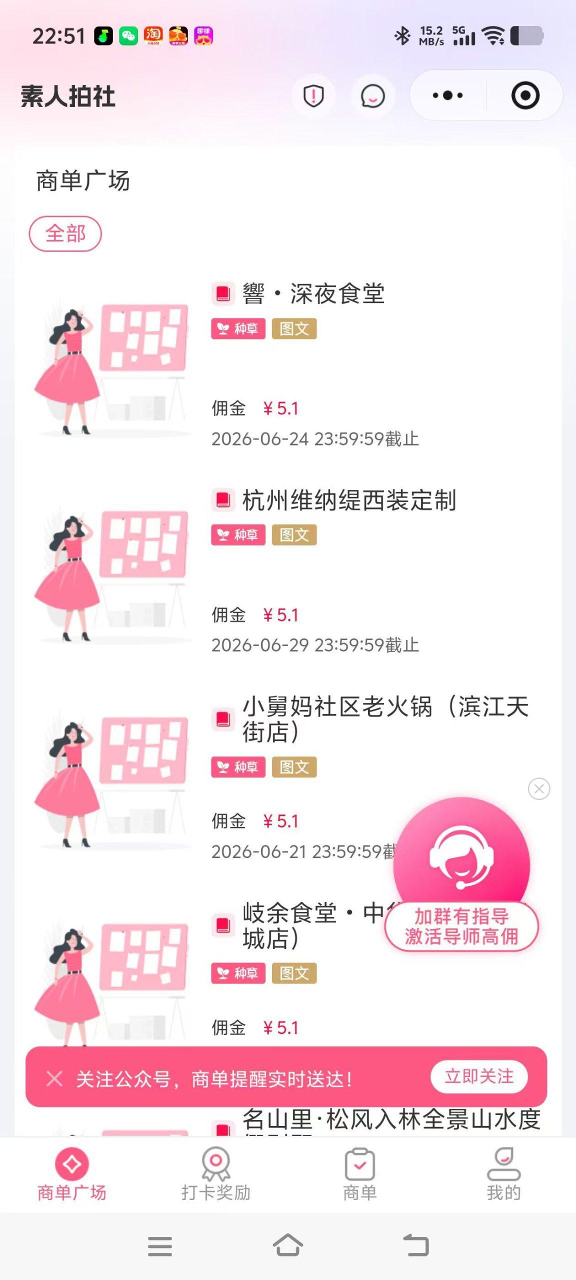 dd521aa12120260704191709