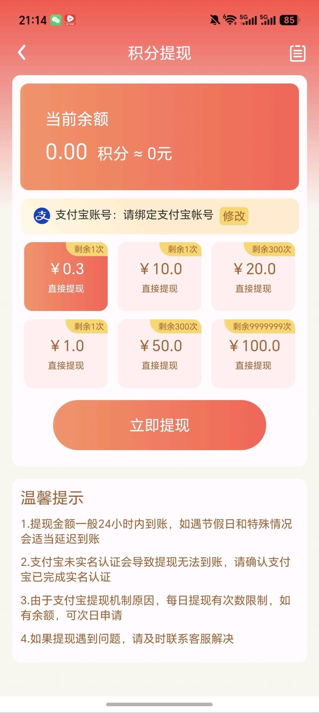 dd8cb1e0c620260719054417