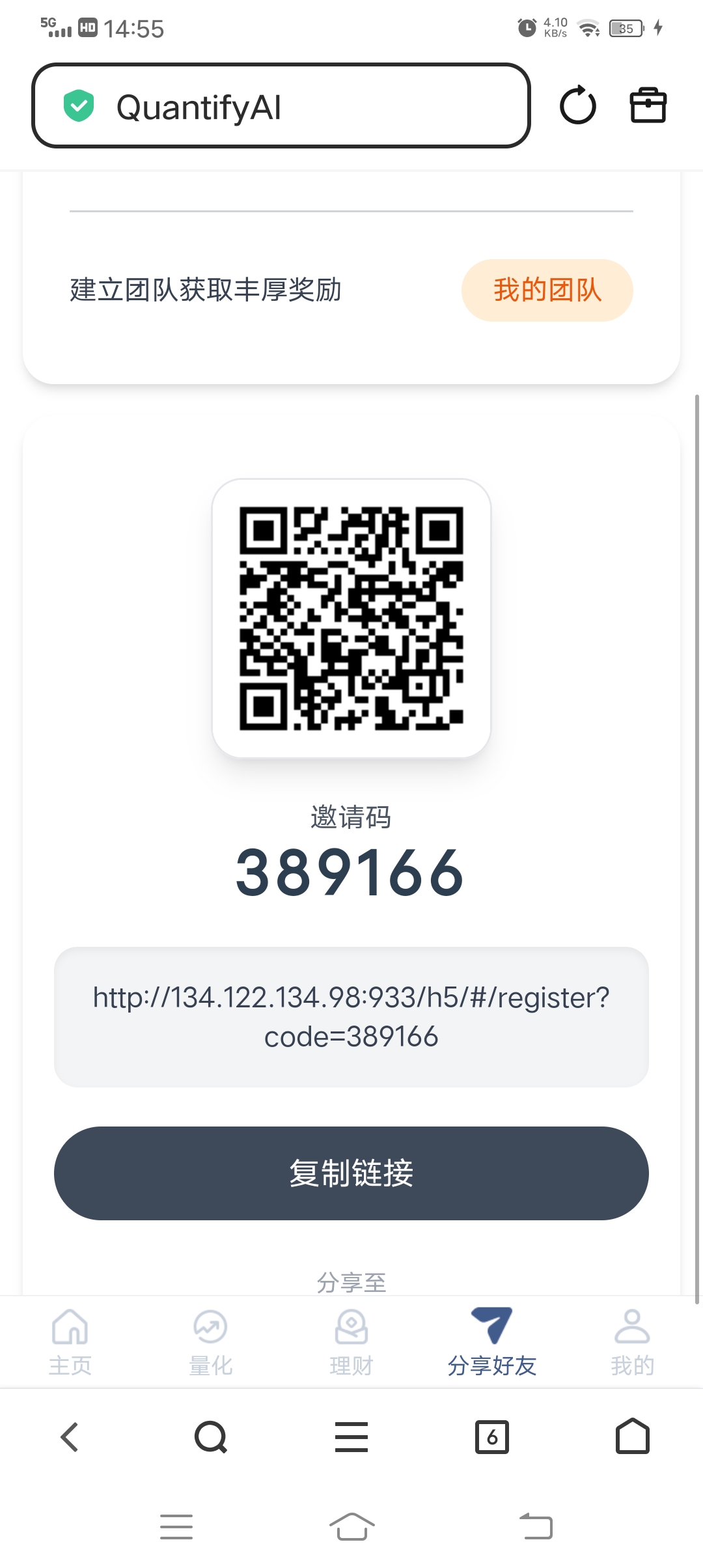 零撸QTY首码上线-汇一线首码网