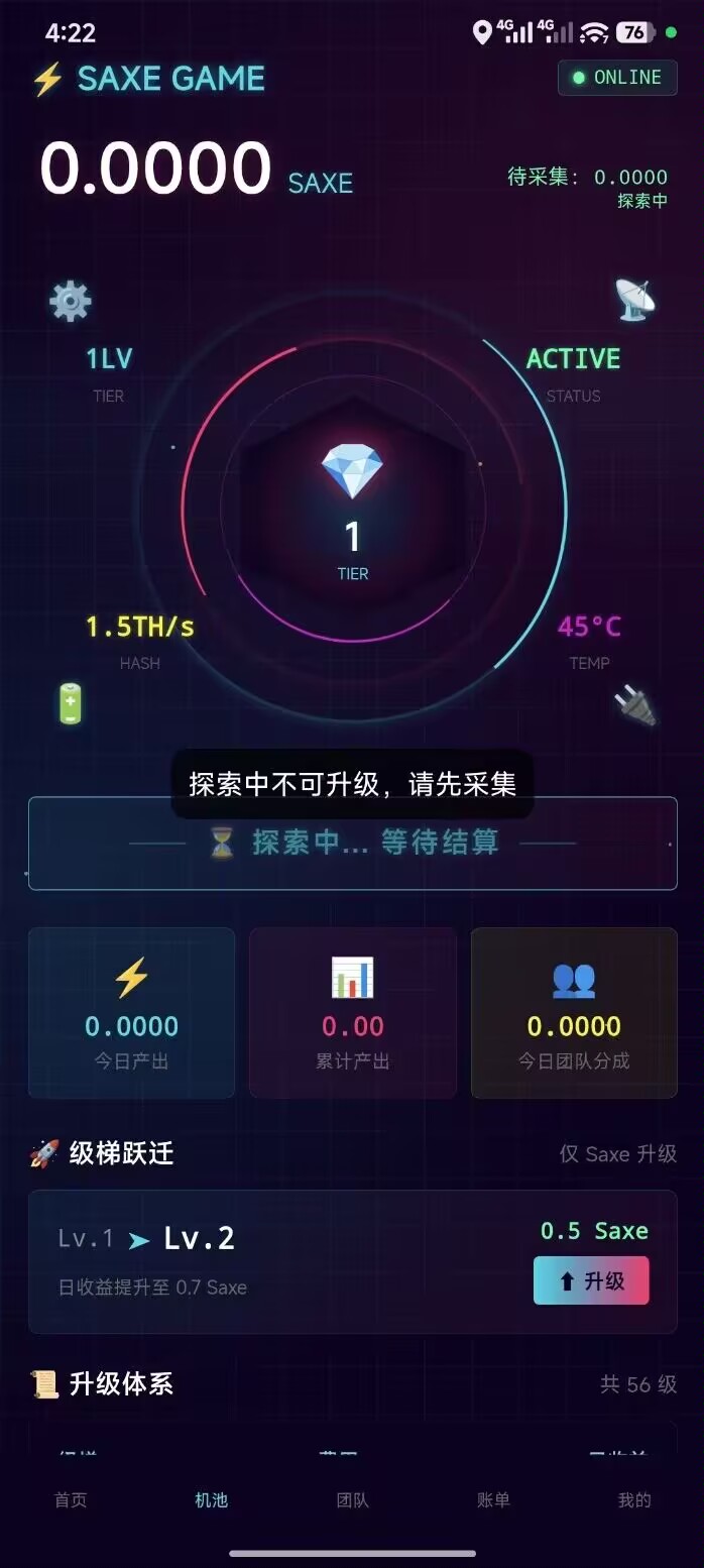 de454176c220260717210547