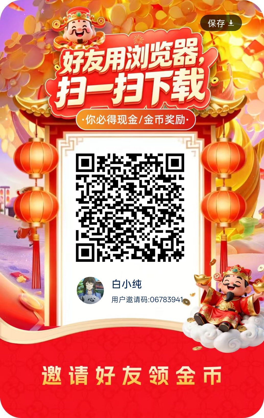 瞬视阁,零撸广赚,放水中。保底收益高,新品上线-汇一线首码网