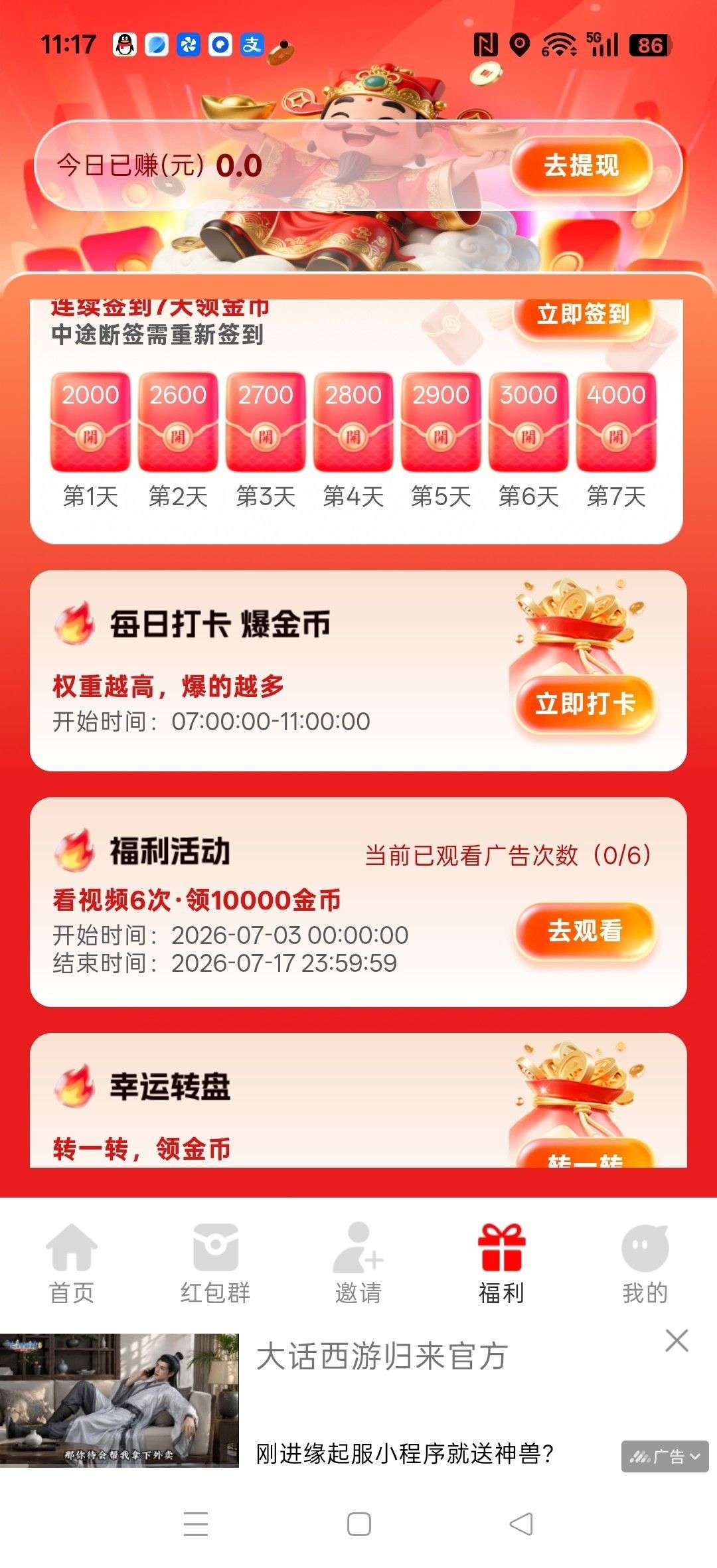 df216bb96420260714142102