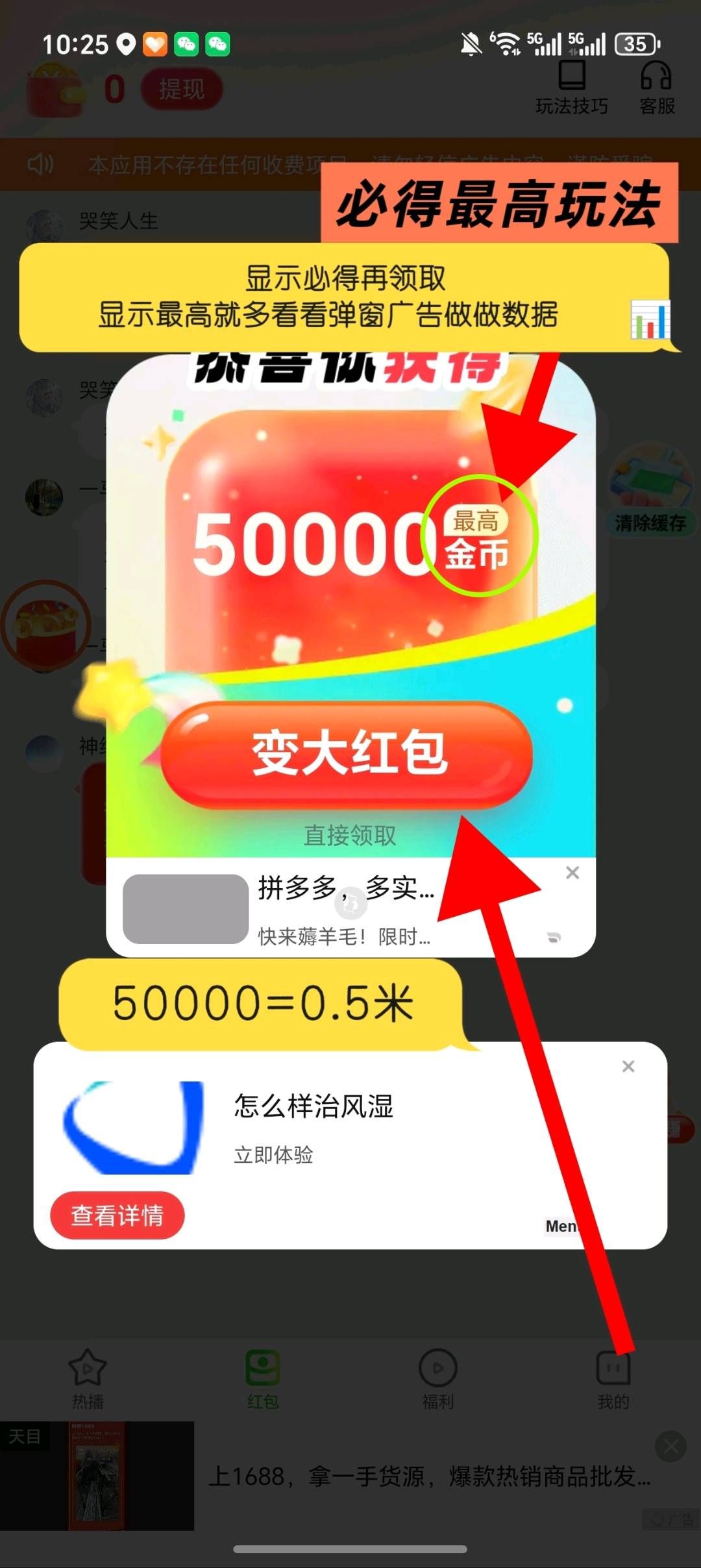 暑星首码苹果+安卓多鱼锦鲤春分模式，顶包稳最新上线最新玩法教程-汇一线首码网