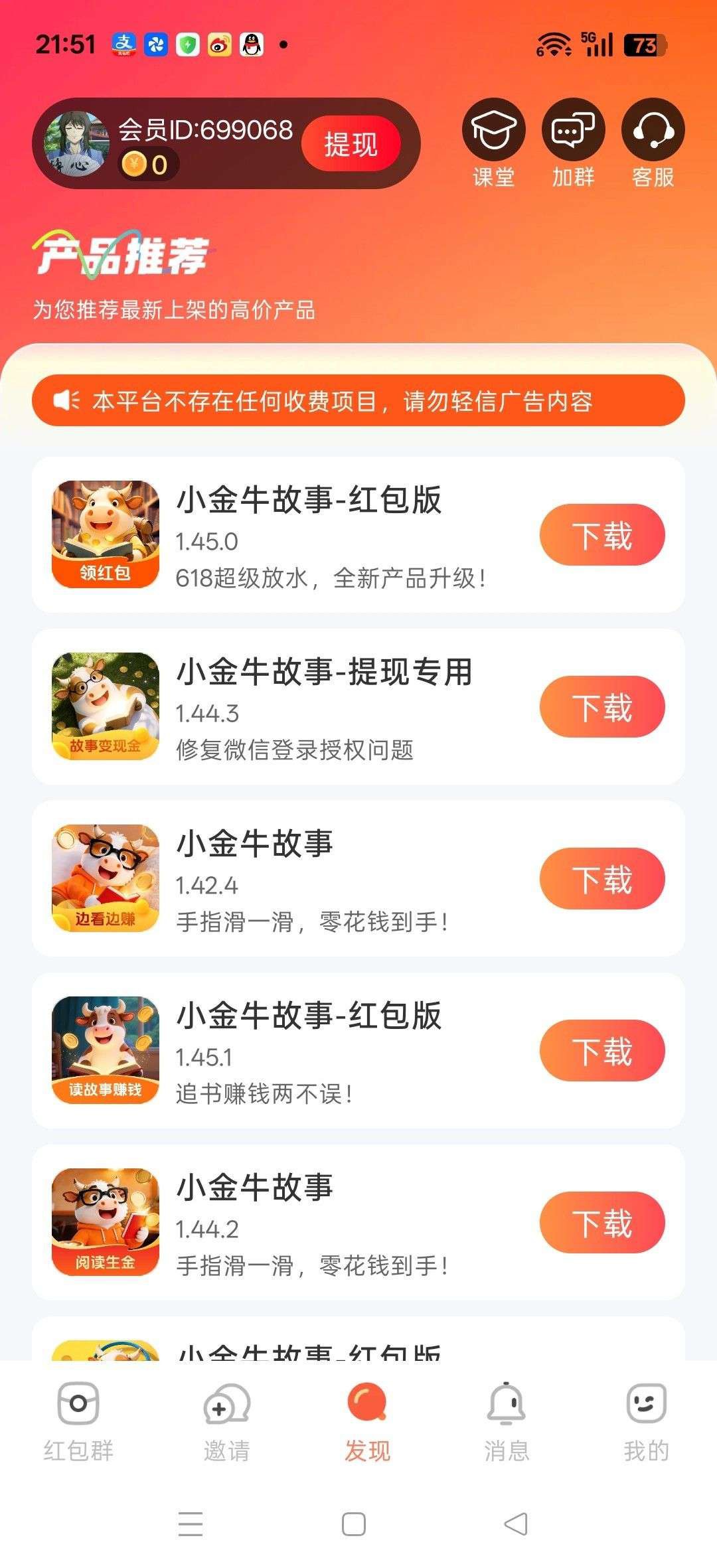 df6adf9d2720260703080538