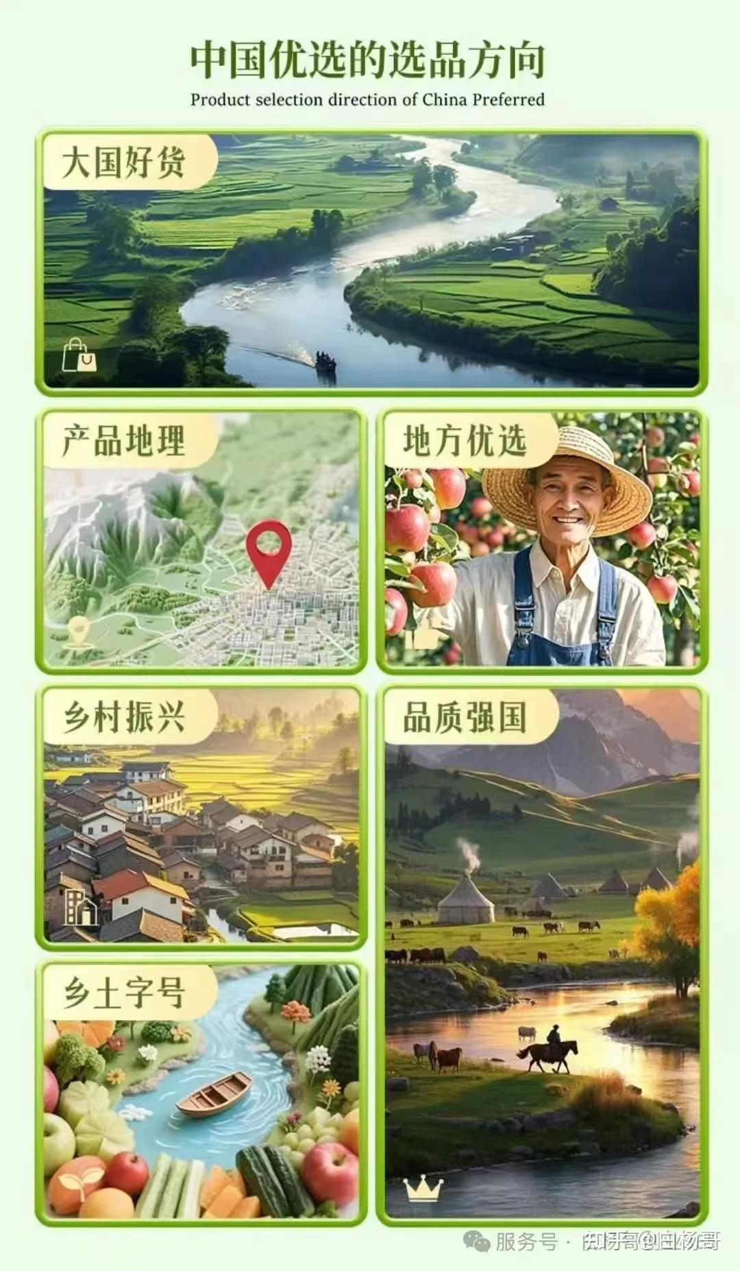 e011950b2020260727102035