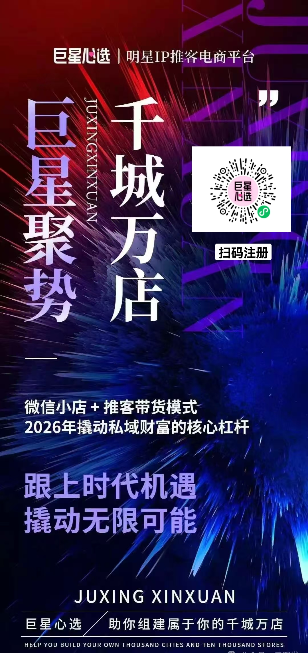 e17866055620260727080704