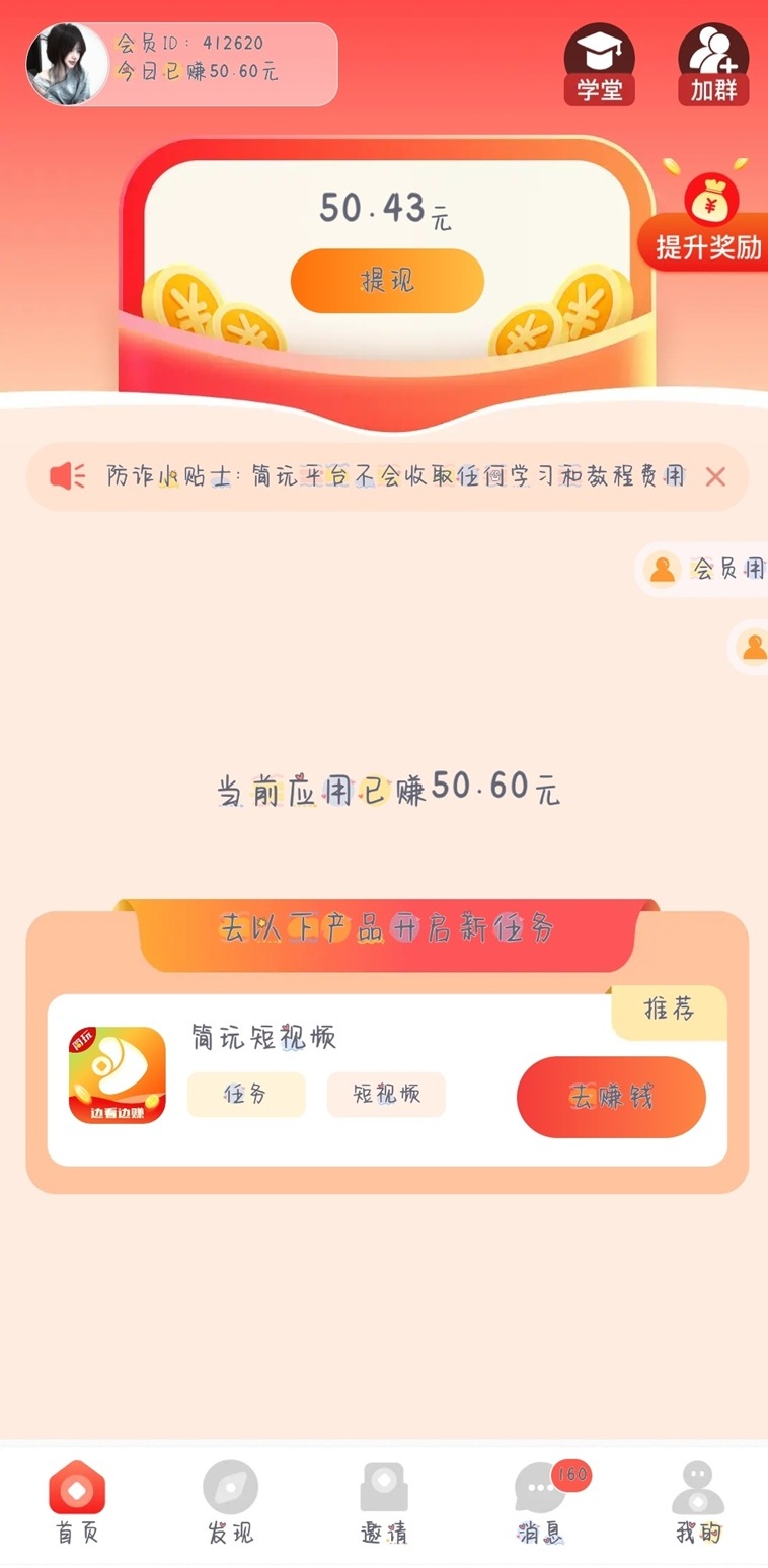 e1ae7ff1b420260719100739