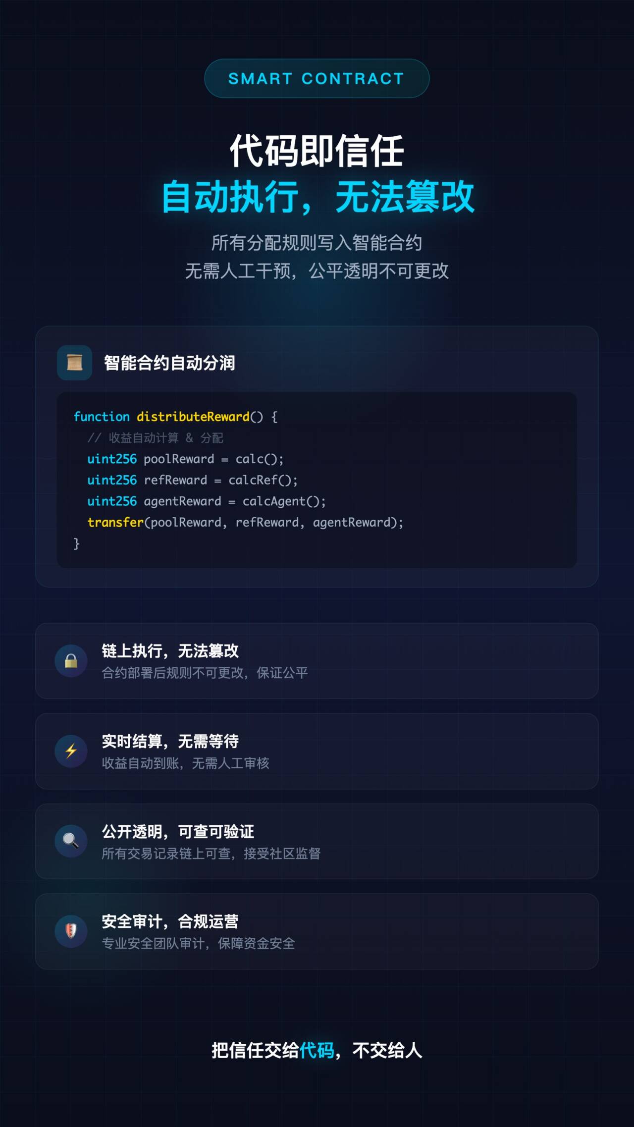 e24b97590b20260701224909