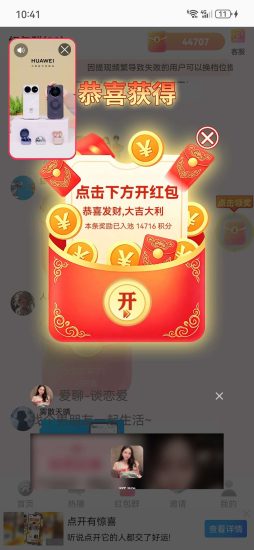 易星首码,星耀二台自动涨金币模式最新上线,最新教程最新玩法-汇一线首码网