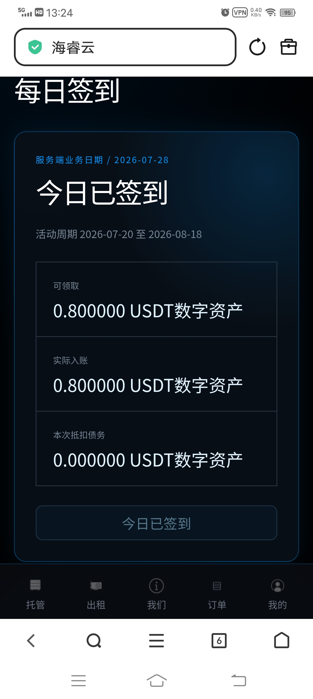 e283ea612420260728162058