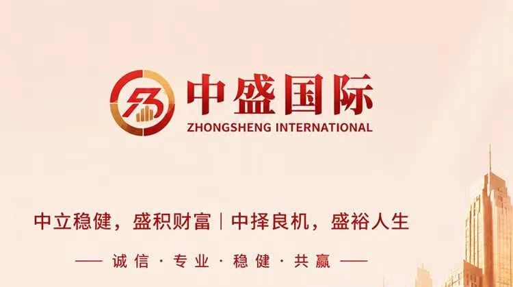首码《中盛科赚》每天享受下级30代日收益分成,1起提,抓紧上车,错过拍大腿-汇一线首码网