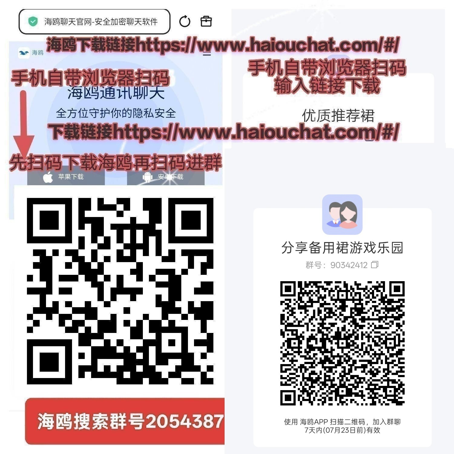 e38a3a822520260717102408