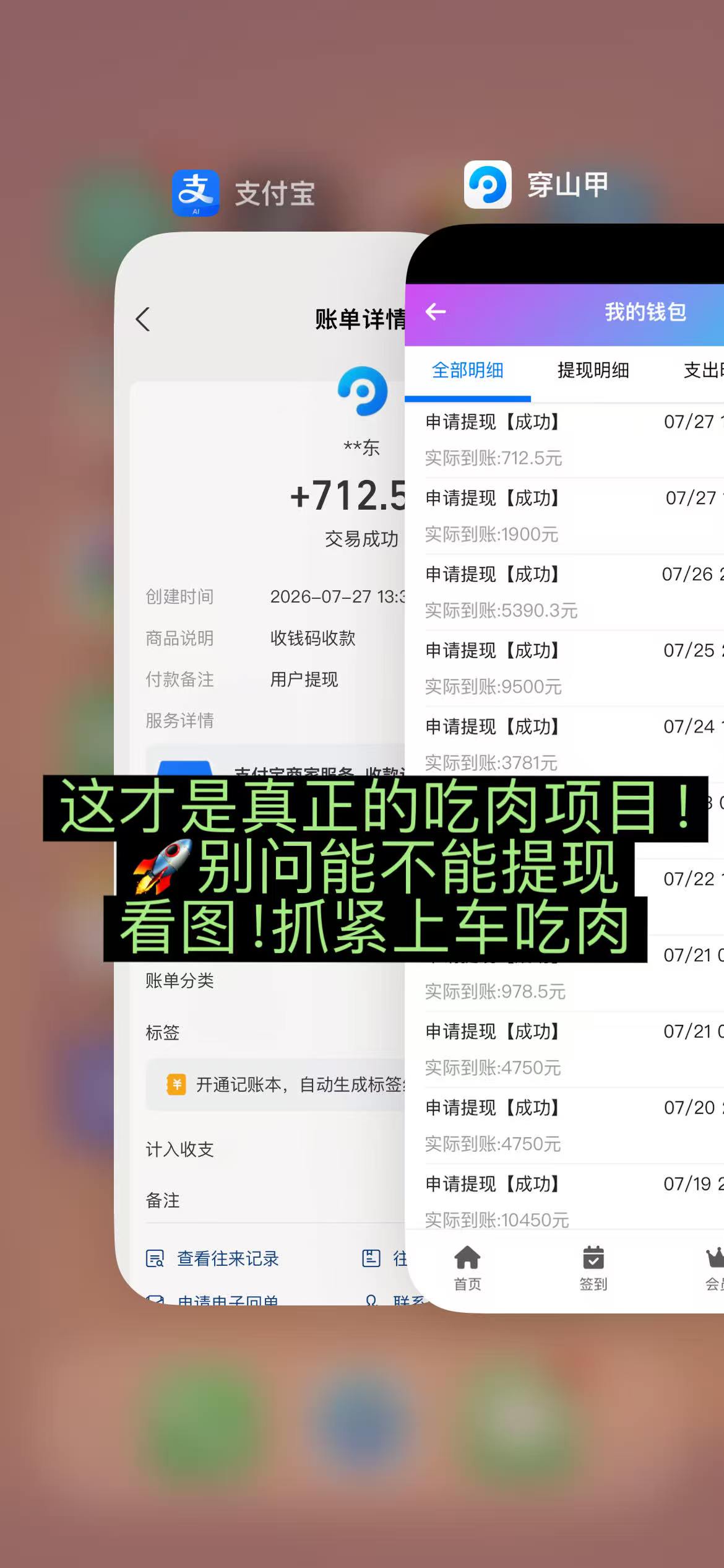 e4428f2ad320260727204848