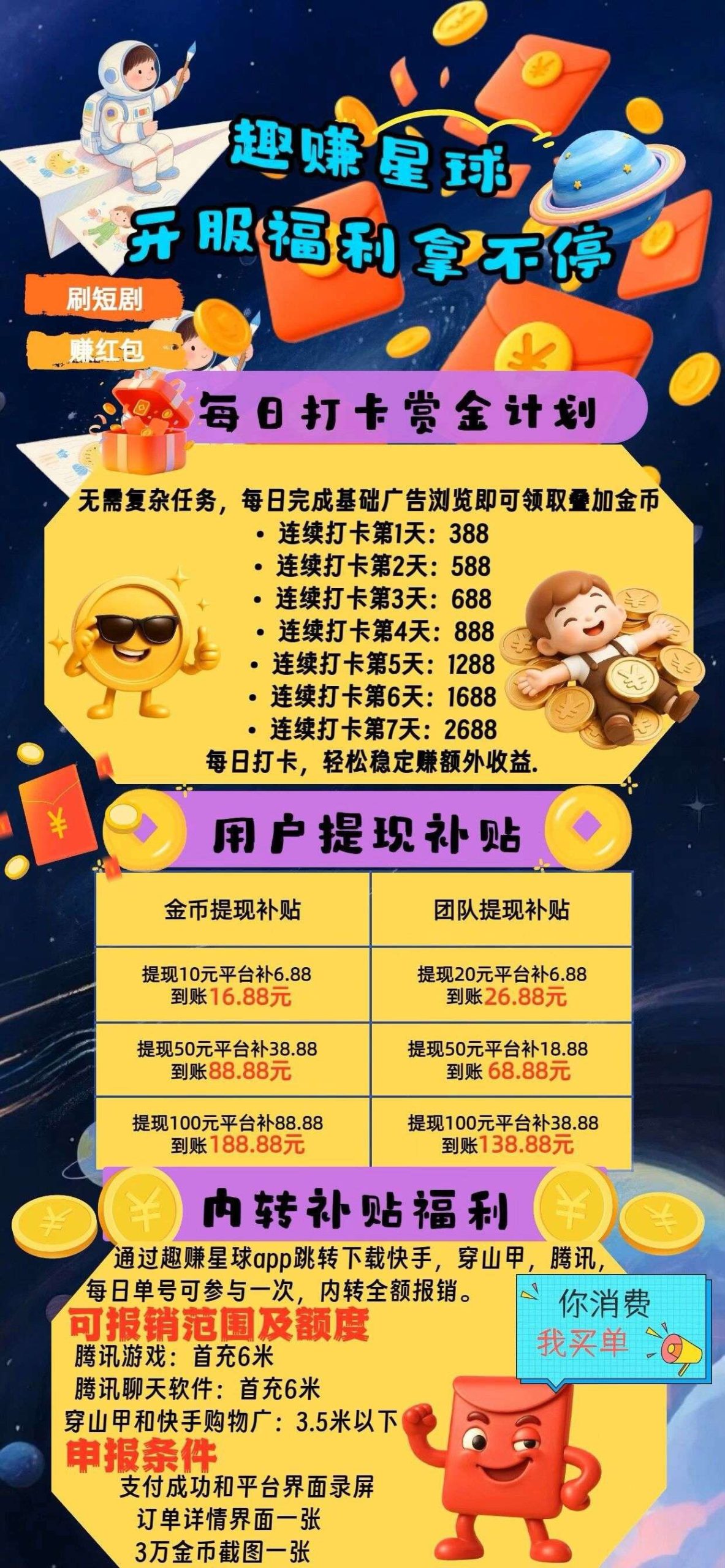 e4be5623ee20260730115029