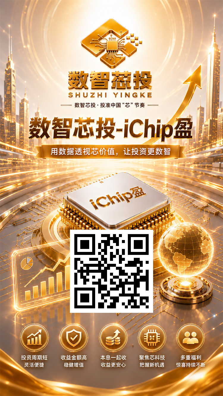 数智心头,注册送888,每签到10再送198(可叠加)-汇一线首码网