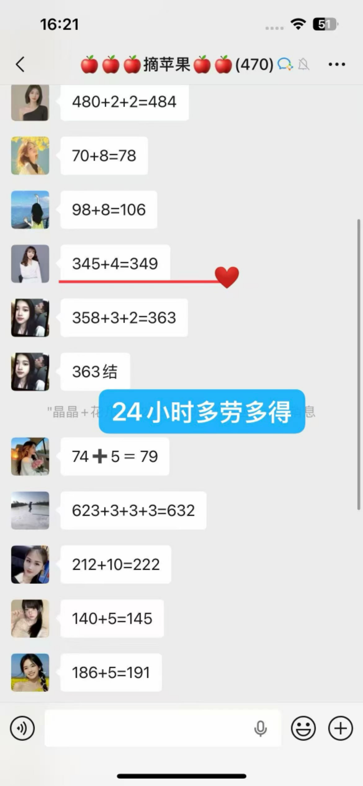 e68bb1eb7720260723132622