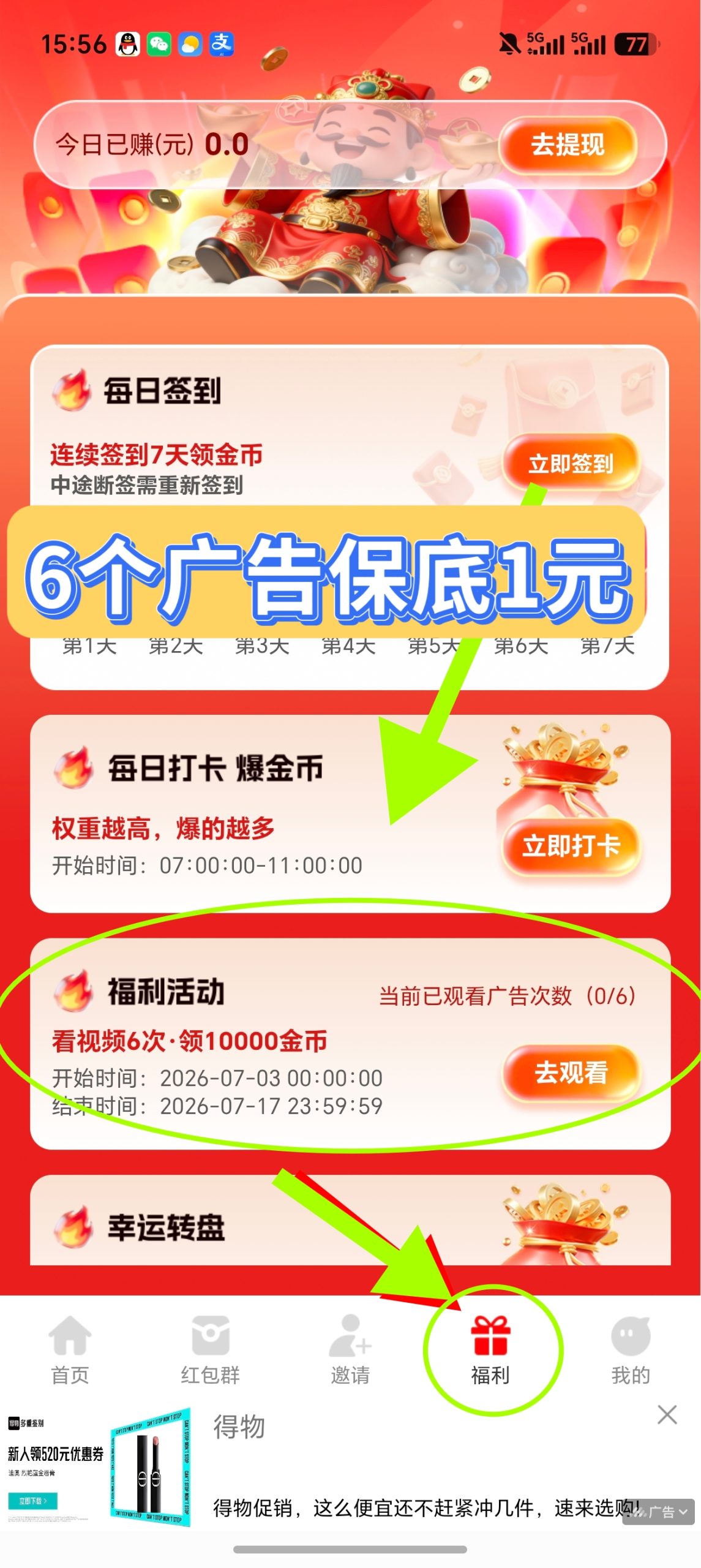 e6e541d2f520260712200336