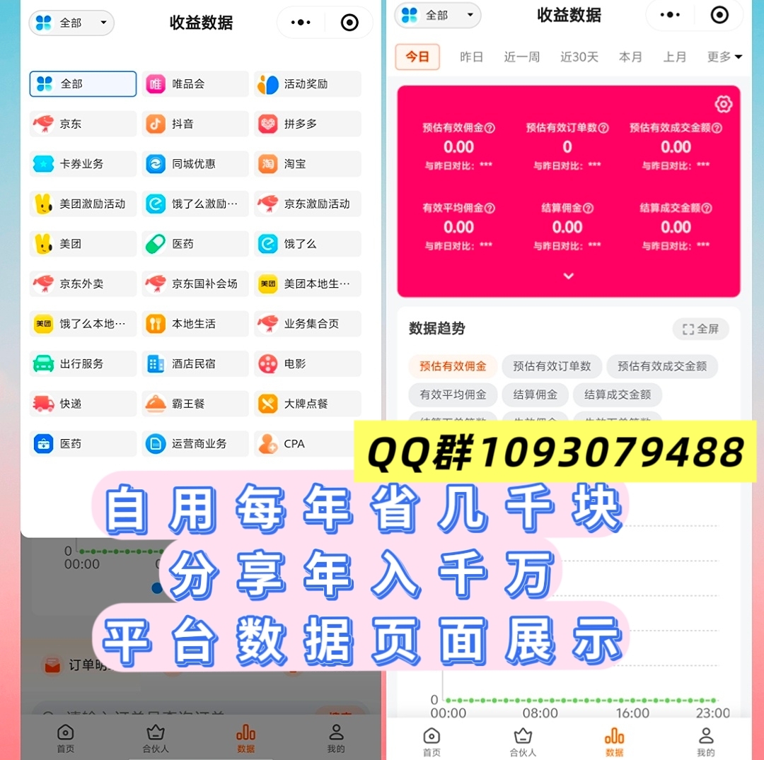 e861c839e020260711232654