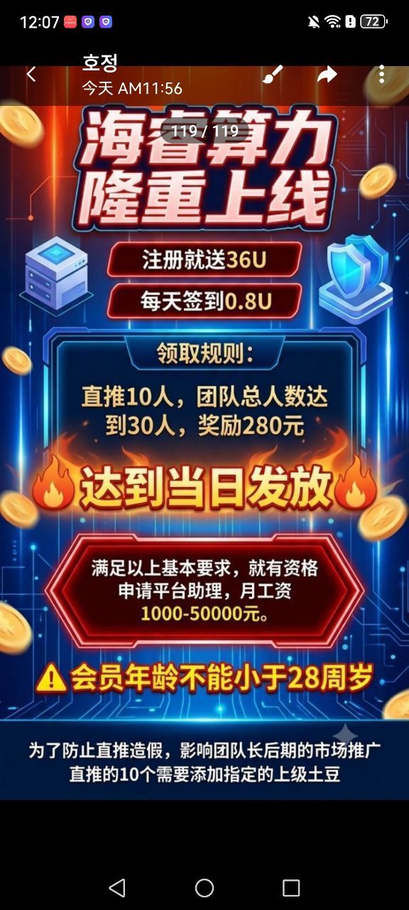 e881bcbf6620260728162047