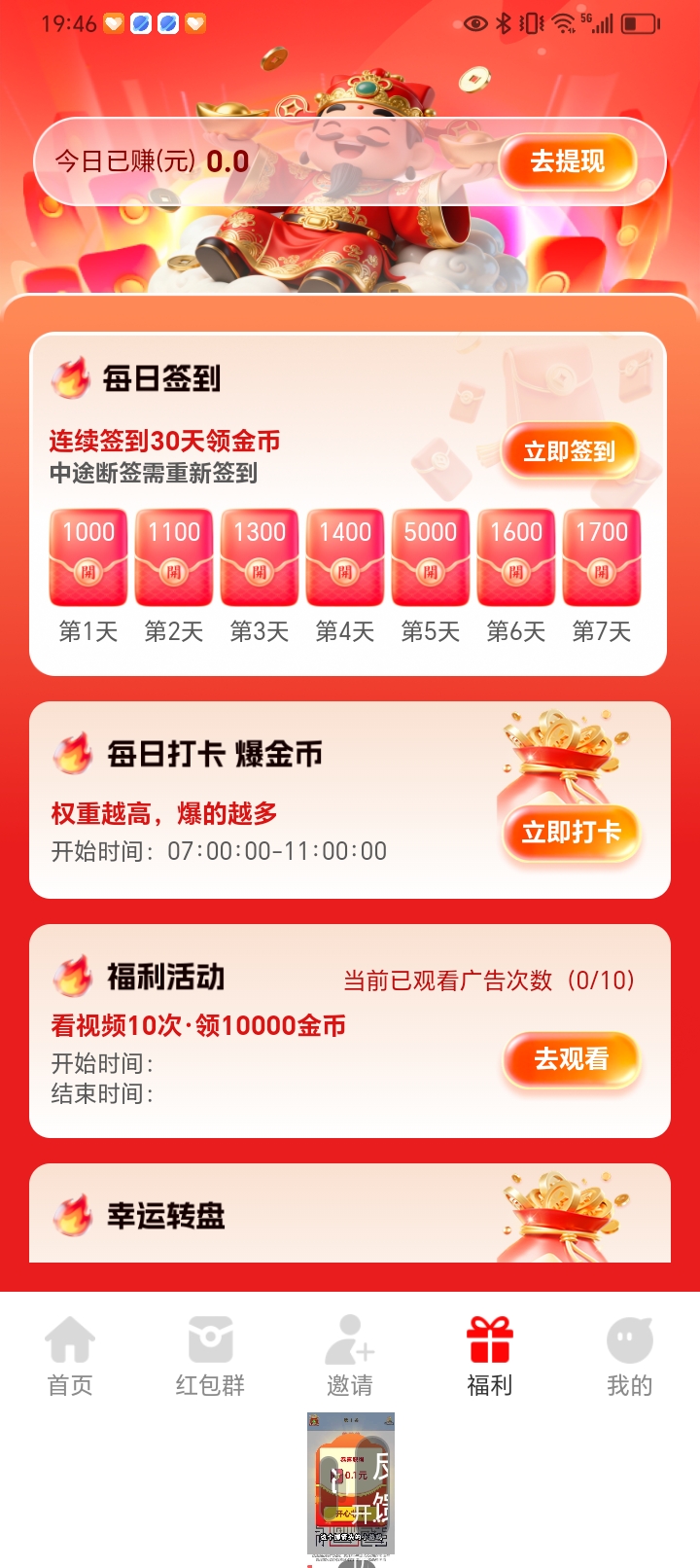 e89b4a598420260717203212
