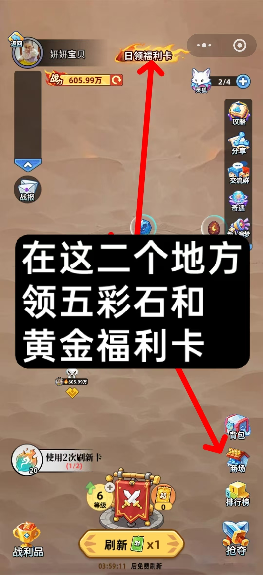 e955d627f920260706180257