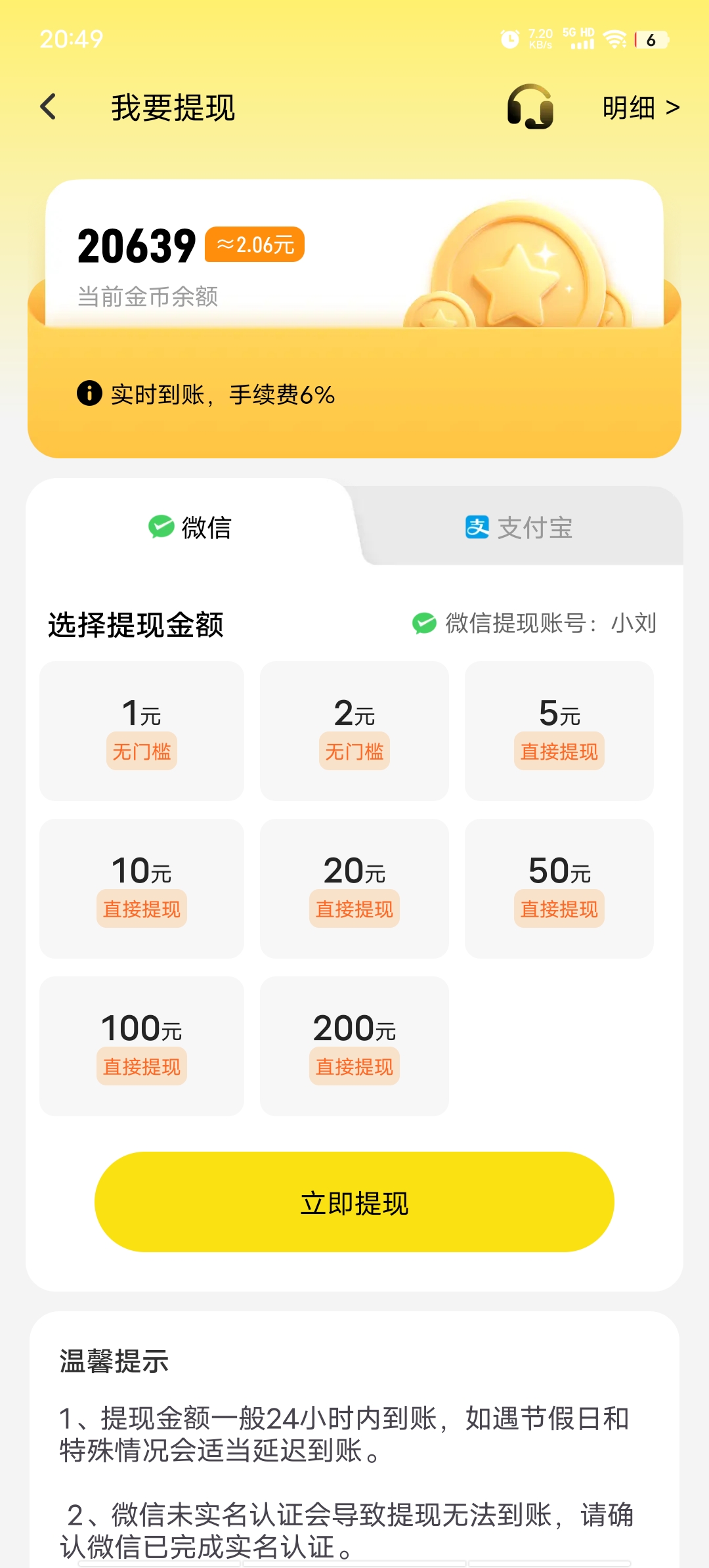 ea8bf84c3f20260702210258